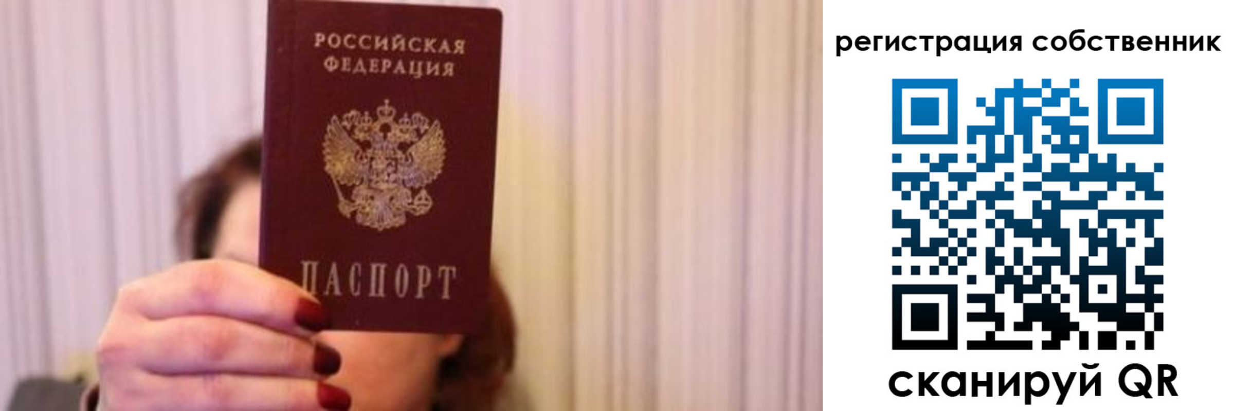 прописка иностранных граждан в Агрызе
