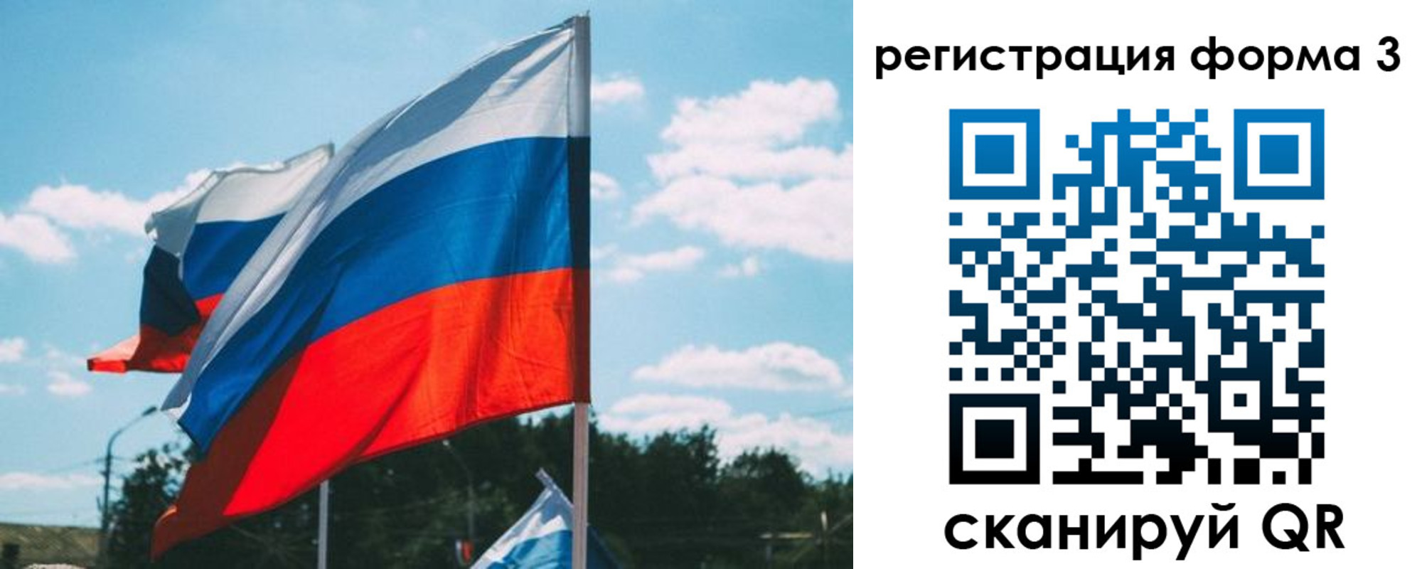 прописка паспорт в Агрызе
