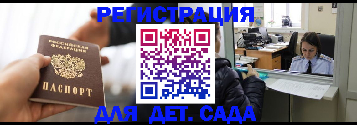 где прописаться в Агрызе